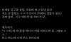 19) 친구 부부와 스와핑 야스한 썰
