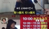 하루 5연속 야스 자랑하는 일본녀