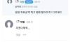 몸매 인증 오피녀, 한달 수익 ㄷㄷ