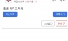중국 도시 10개 이상 댈 수 있는 사람?