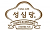 성심당 "대전역점 문 안닫겠다".. 월세 3억 5천 '4차 입찰'