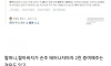 요즘 아기가 태어나면 해준다는 것