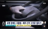 자살한 20대 버스기사의 유서