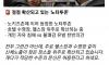 점점 확산되고 있는 노타투존