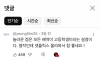 현재 넷플에서 홍보중인 비공식 천만영화