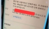배달 요청사항 이 정도면 진상은 아니죠?
