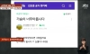 김호중 팬클럽 근황