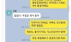 아들이랑 같이 온라인게임 하려다가 긁힌 아버지 반응