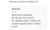 빠꾸 없는 모텔 사장