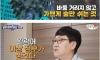 수산시장에서 걸러야하는 생선