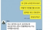 중고로 산 피규어에서 밤꽃냄새가 난다