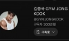 유튜브 구독자 300만 찍었다는 연예인