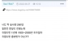 실수령 290이면 높은거 아니냐?