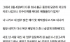 권고사직 당했는데 직장에서 연락이 왔습니다