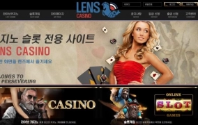 랑스 카지노  먹튀