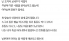 시동생이 손 발톱을 잘라서 보내달랍니다 어이없음 ....