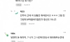 친구가 알바 하루 대신 해주면 돈을 줘애돼?