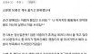 쿠팡 알바하다 쓰러진 여성