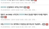 쿠우쿠우 갈 생각에 하루종일 설렌 사람