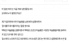남친이 무식한건가요 제가 기준이 엄격한건가요