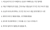자영업이 진짜 ㅈ같은 이유