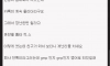 장난 한번 쳤다가 대판 싸웠네요