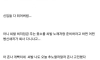 사장 때문에 5명 도망간 ㅈ소기업