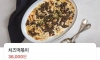 떡볶이 가격 근황