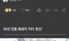 흑돼지거리 텅비었다 제주도 비명