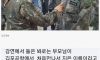 군인 이름 진짜 레전드