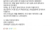 6년 사귄 여친이 사고로 장애인이 됐습니다