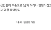 성욕 진짜 강한 여자 특징 ㄷㄷ