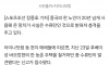 무려 20년 넘게 망치로 사용한 물건의 정체 ㄷㄷㄷ