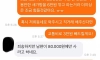 니 남편이 뭔데요??