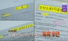이혼을 각오하고 남편에게 빚 문제를 고백한 아내