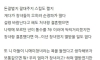 성매매 출신녀랑 결혼하면 좋은 점