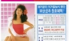 북한의 저급한 삐라와 다른 한국의 대북 삐라