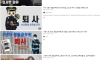 경찰공무원 현실