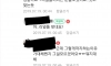 맘카페 몸매인증 마네킹 사건