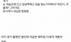 오싹오싹 남친과의 키스 후기
