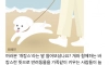 여름마다 소소하게 논란되는 이슈
