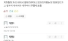 착한일하면 복이 온다는데 진짜였네