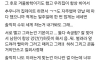야스 중독인 거 같다는 중2 여학생