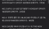 요새 당근 업자들 근황