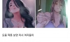 40대 여자 와인론 맞는말 같기도 하고