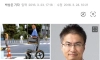 남자 유명세의 위력을 실감하게 해준 사례