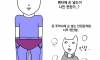 은근 잠 잘오는 자세