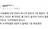 자영업하기 ㅈ같은 세상