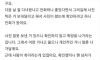 브라이덜샤워에 전남친 부른 예비신부 논란