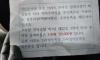 택배차량 주차비 5만원 내라는 아파트